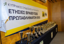 Ετήσιες Βραβεύσεις του Κυπριακού Συνδέσμου Αυτοκινήτου 2023