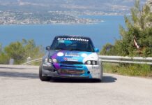 Η Ψάθα θα φιλοξενήσει τον δεύτερο γύρο του Πανελληνίου Πρωταθλήματος Αναβάσεων!