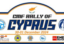 CMF Rally of Cyprus 2024: ΑΝΑΒΟΛΗ