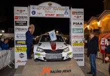 Εκκίνηση του 40ου East Safari Rally 2024