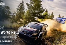 FIA WRC 2024: μια συναρπαστική χρονιά