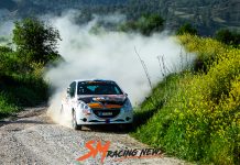 OFA TRIAL RALLY SPRINT το Σάββατο 13 Σεπτεμβρίου