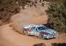PEMA Historic Acropolis Rally 2025 Έρχεται τον Σεπτέμβριο!