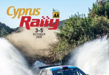 Ακυρώθηκε το Cyprus Rally 2025