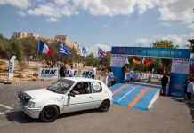 PEMA Ιστορικό Ράλλυ Ακρόπολις Regularity: Εκκίνηση για τον αγώνα-περιπέτεια!
