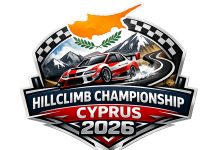 Αναβάσεις: Αναβολή… για δυνατό restart στα Λεύκαρα