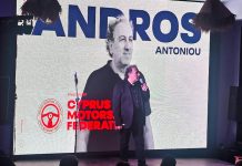 Κυπριακή Ομοσπονδία Αυτοκινήτου – Παρουσιάστηκε το όραμα για νέα πίστα στην ελεύθερη περιοχή Αμμοχώστου