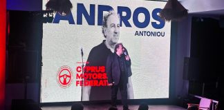 Κυπριακή Ομοσπονδία Αυτοκινήτου – Παρουσιάστηκε το όραμα για νέα πίστα στην ελεύθερη περιοχή Αμμοχώστου
