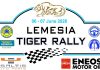 Lemesia Tiger Rally 2026: Πρεμιέρα για το Παγκύπριο Ράλι της Κυπριακής Ομοσπονδίας Αυτοινήτου