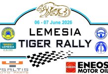 Lemesia Tiger Rally 2026: Πρεμιέρα για το Παγκύπριο Ράλι της Κυπριακής Ομοσπονδίας Αυτοινήτου
