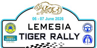 Lemesia Tiger Rally 2026: Πρεμιέρα για το Παγκύπριο Ράλι της Κυπριακής Ομοσπονδίας Αυτοινήτου