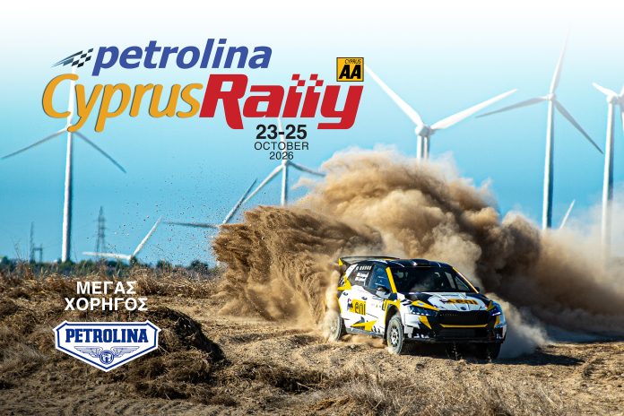 CYPRUS RALLY 2026_3000x2000 NEW LOGO